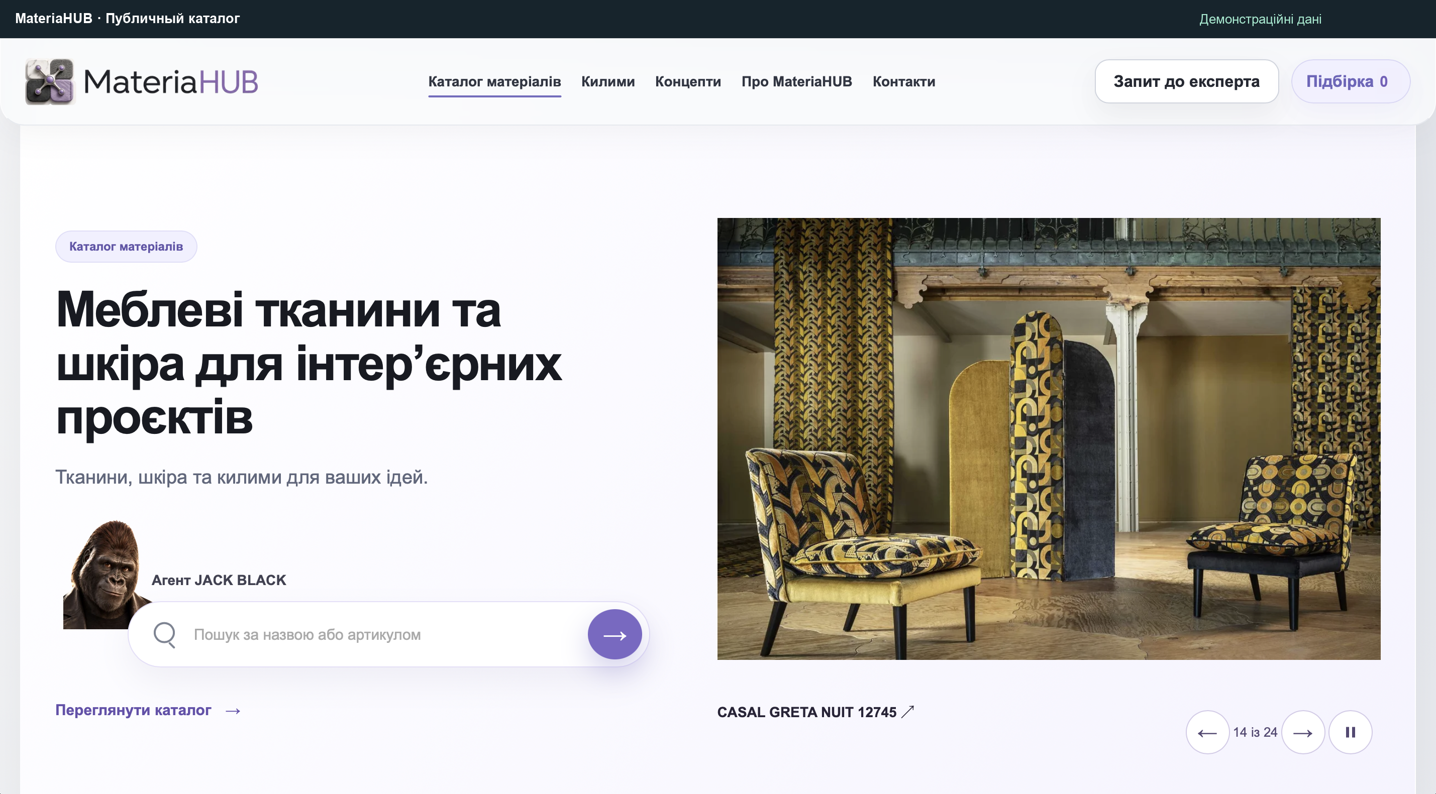 MateriaHUB